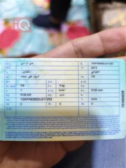 جي ام سي يوكون